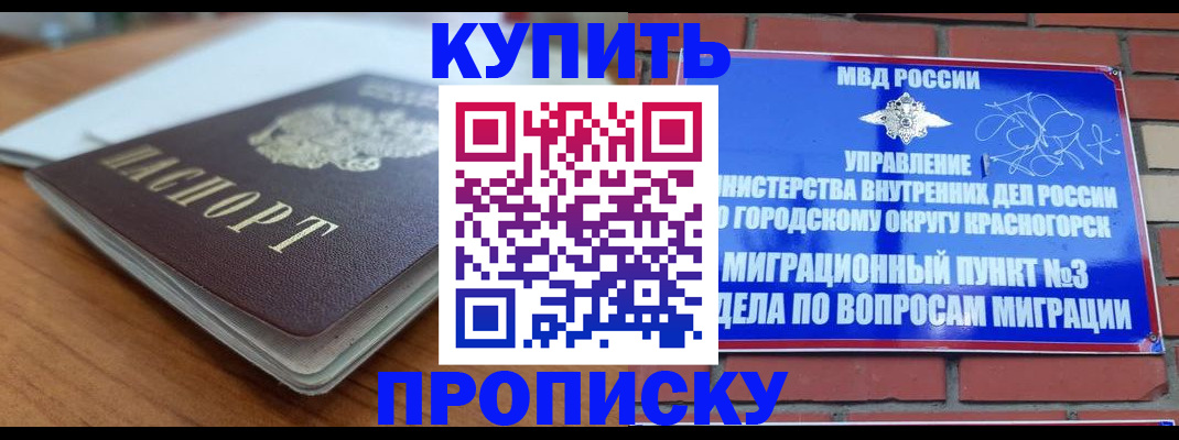 регистрация для дет. сада в Белой Холунице